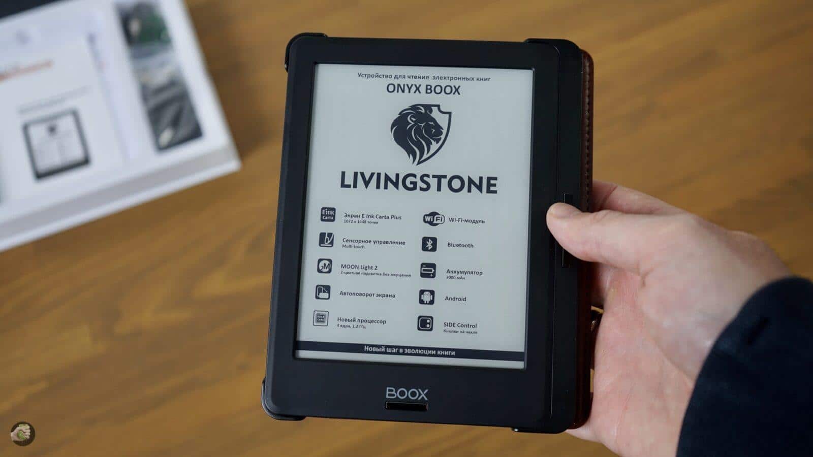 Рейтинг лучших электронных книг 2020 28