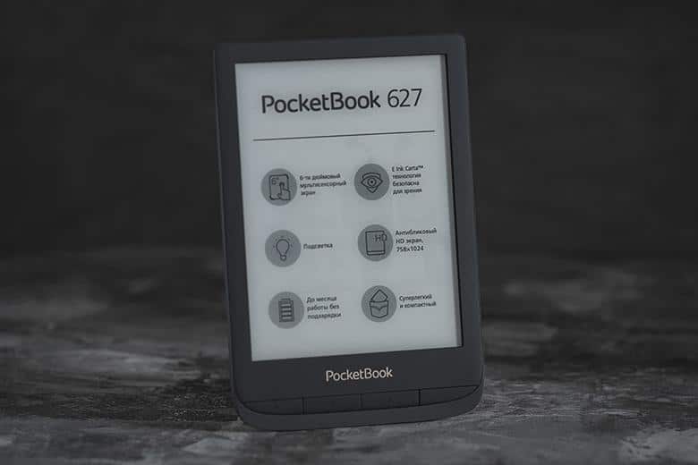 Рейтинг лучших электронных книг 2020 21