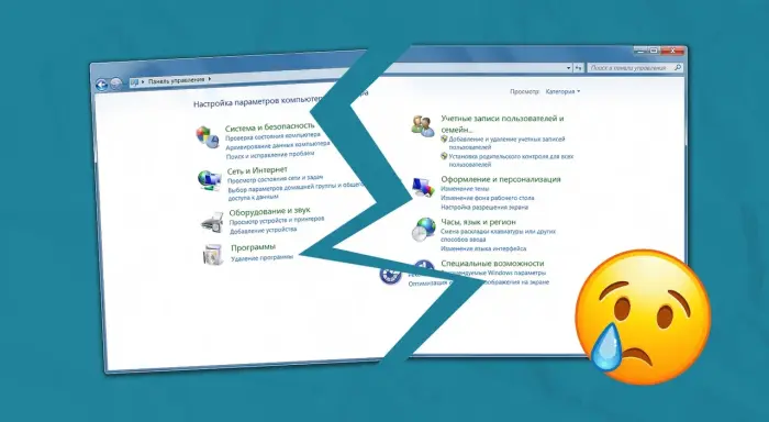 Из Windows уберут «Панель управления»