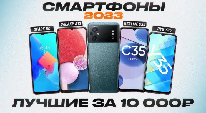 Видео-обзор смартфонов до 10000 рублей