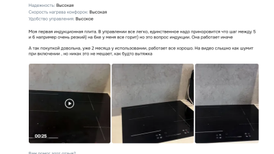 5 лучших индукционных варочных панелей в 2025 году