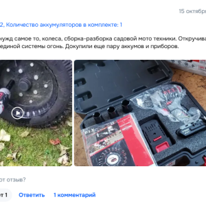 Топ-5 ударных гайковертов для гаража 2025