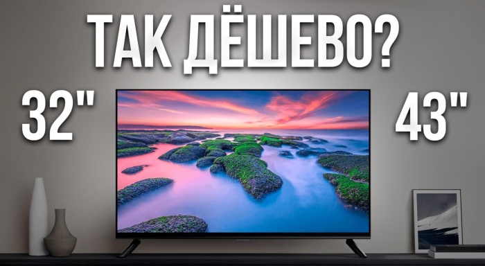 Видео-обзор надёжных телевизоров 32 и 43 дюйма до 20000 рублей