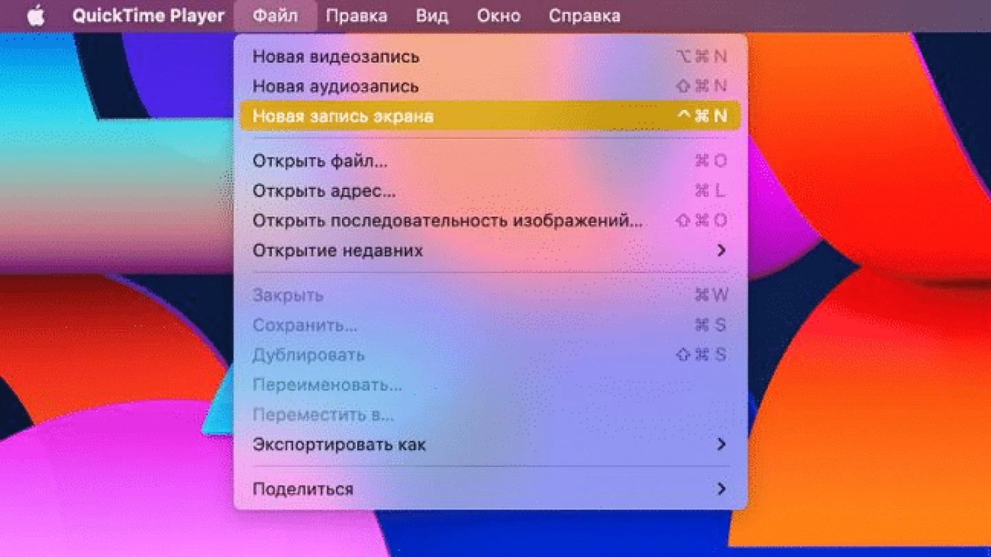 10 программ, которые помогут записать экран: для всех компьютеров и смартфонов