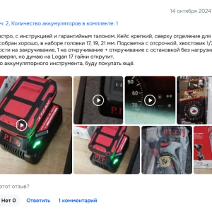 Топ-5 ударных гайковертов для гаража 2026