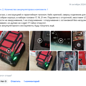 Топ-5 ударных гайковертов для гаража 2025