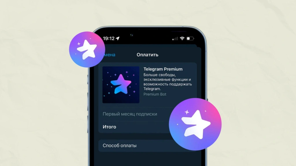 Подарила маме ТГ Премиум, и теперь я снова ее любимая дочь