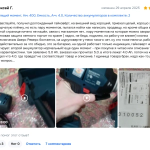 Топ-5 ударных гайковертов для гаража 2026
