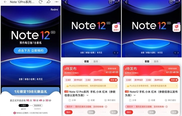 Про новые Redmi Note 12 ещё ничего неизвестно, но их уже заказали 320 тысяч человек