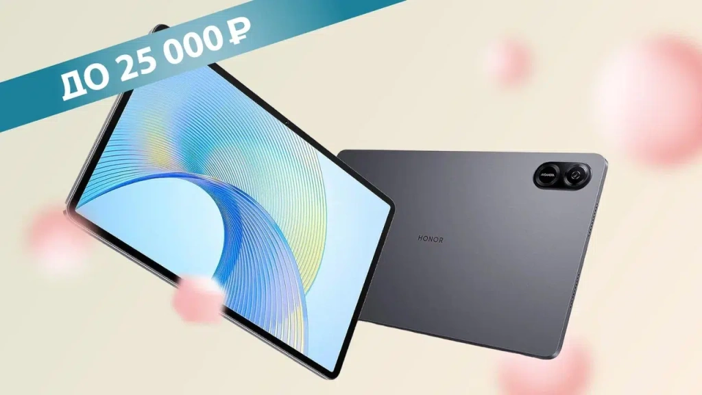 Обзор планшета HONOR Pad X9: один из лучших до 25 000 рублей на рынке   