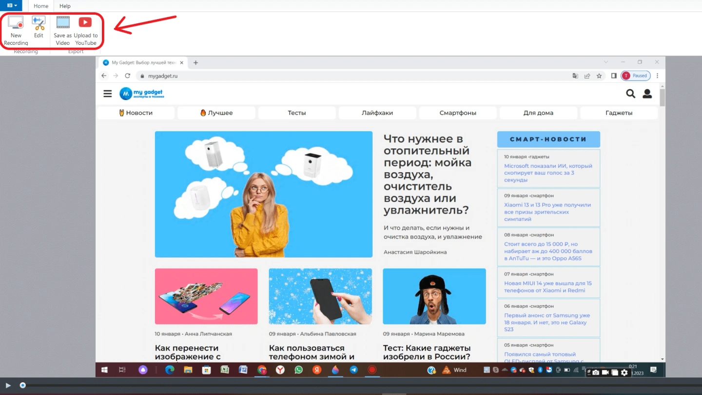 10 программ, которые помогут записать экран: для всех компьютеров и смартфонов