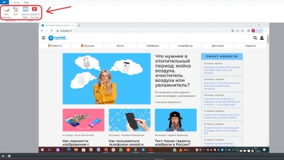 10 программ, которые помогут записать экран: для всех компьютеров и смартфонов