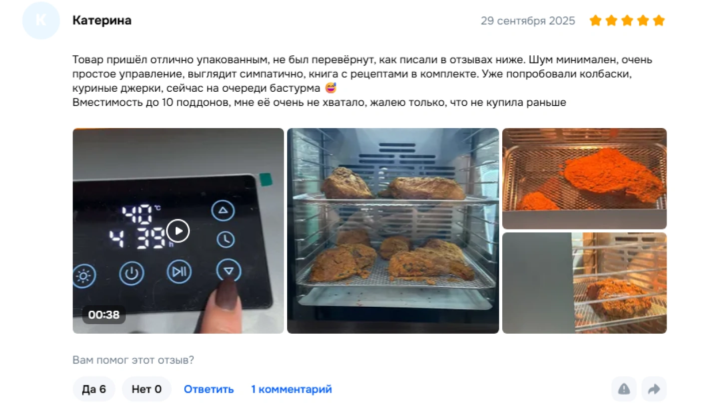 Как сделать здоровые и вкусные снеки: выбираем лучший дегидратор в 2026 году