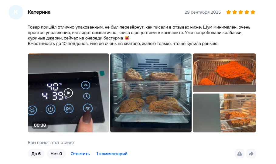 Как сделать здоровые и вкусные снеки: выбираем лучший дегидратор в 2025 году