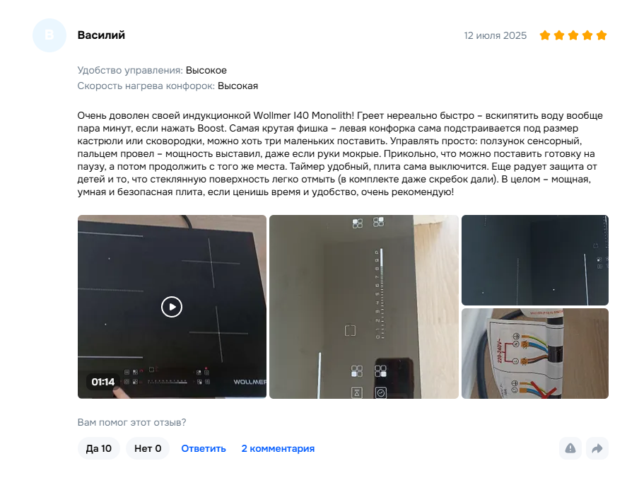 5 лучших индукционных варочных панелей в 2025 году