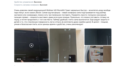 5 лучших индукционных варочных панелей в 2025 году