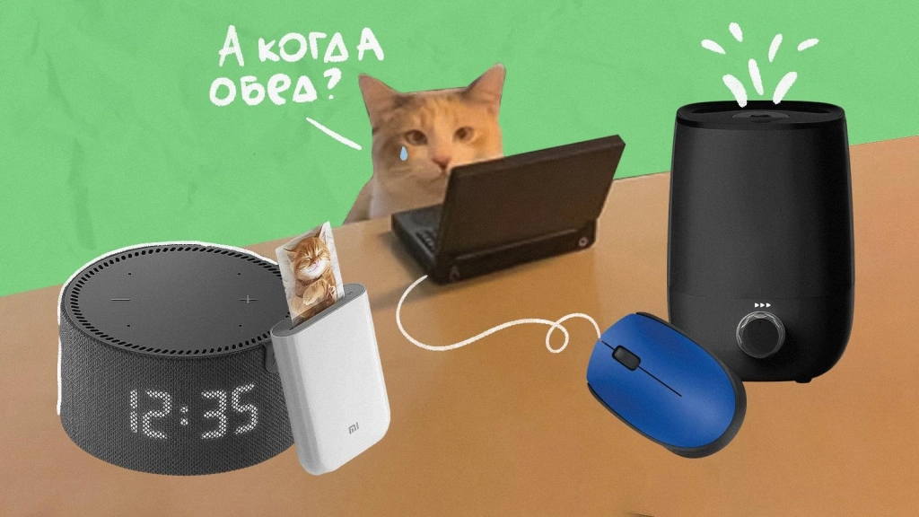 10 гаджетов, которые прокачают любое рабочее место