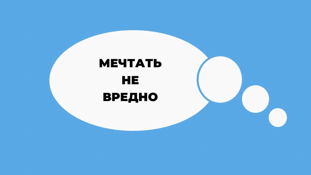 О каких гаджетах мечтает редакция My Gadget