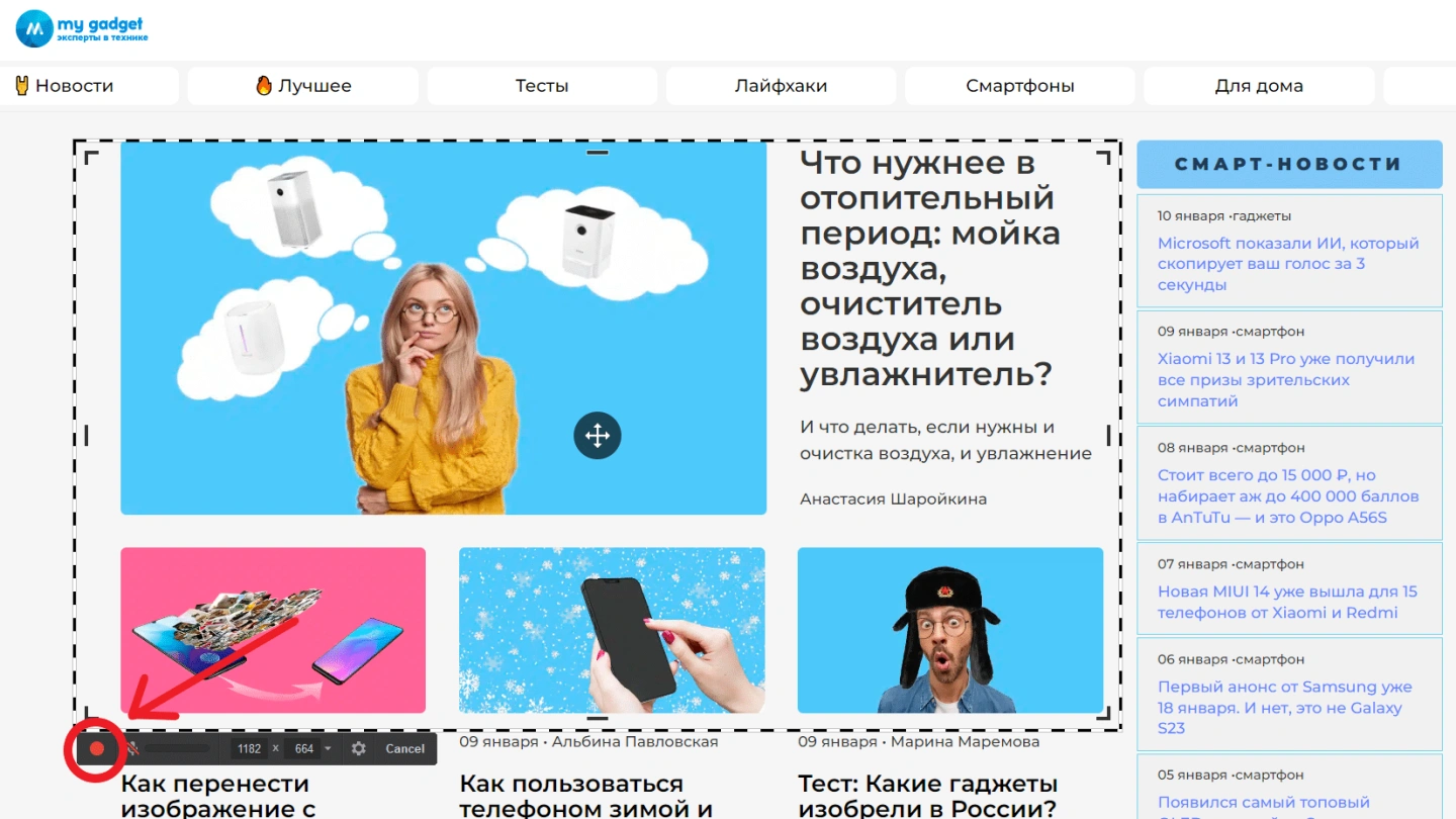 10 программ, которые помогут записать экран: для всех компьютеров и смартфонов