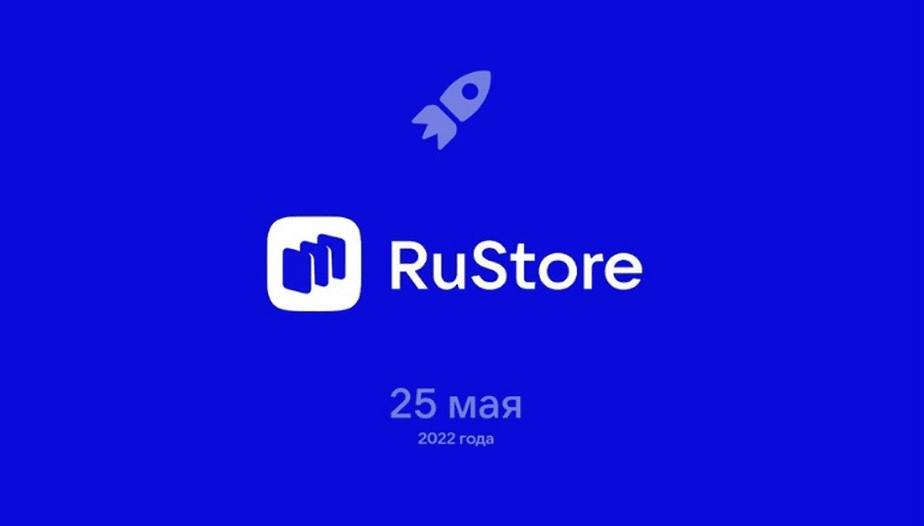 RuTube нам мало, запустим RuStore. VK 25 мая выкатит отечественный Playmarket