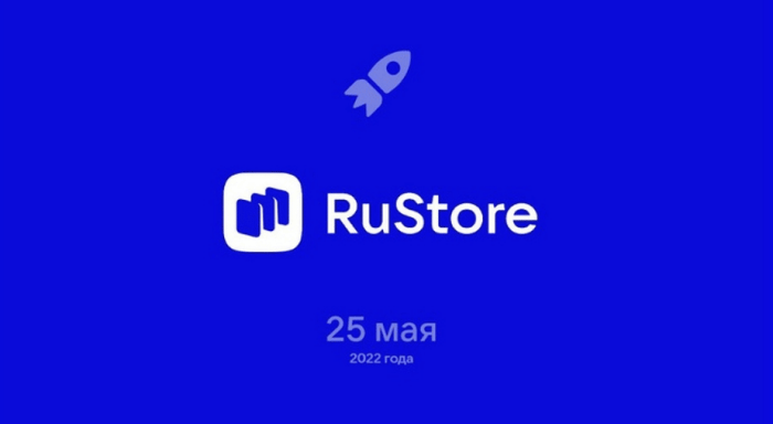 RuTube нам мало, запустим RuStore. VK 25 мая выкатит отечественный Playmarket