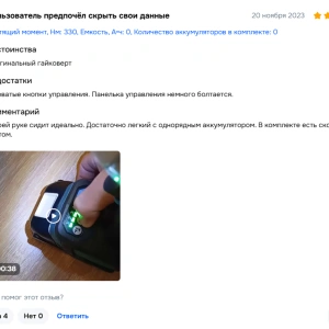 Топ-5 ударных гайковертов для гаража 2026