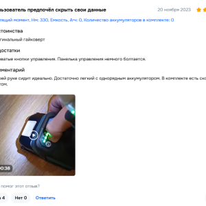 Топ-5 ударных гайковертов для гаража 2025