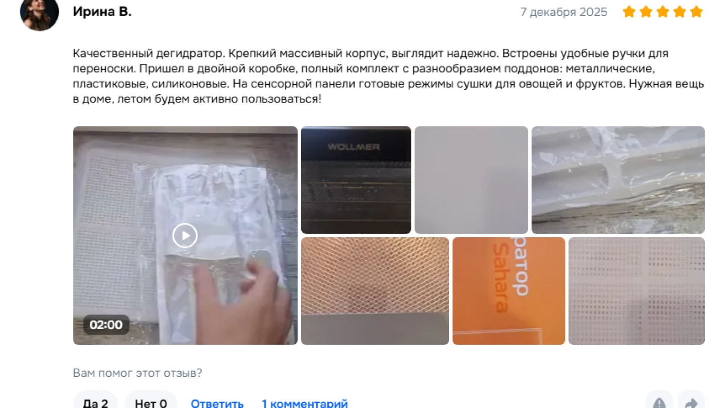 Как сделать здоровые и вкусные снеки: выбираем лучший дегидратор в 2026 году