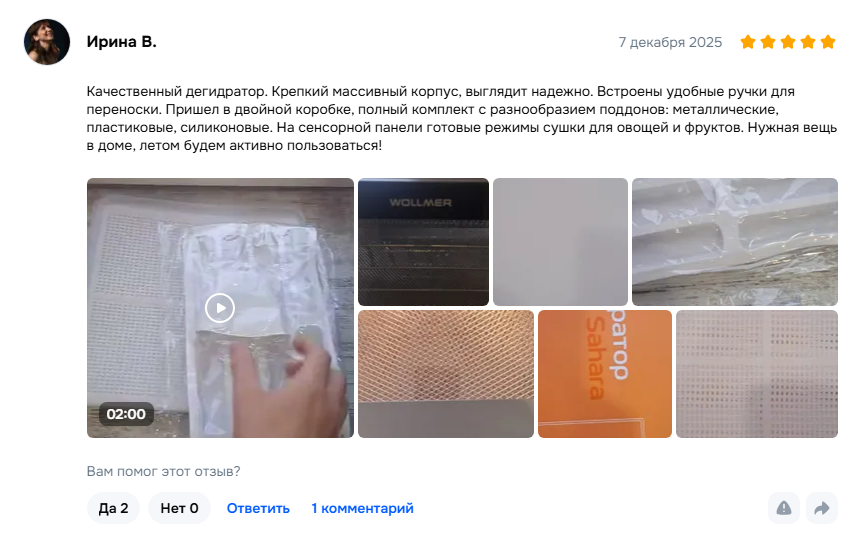 Как сделать здоровые и вкусные снеки: выбираем лучший дегидратор в 2025 году