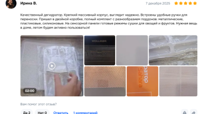 Как сделать здоровые и вкусные снеки: выбираем лучший дегидратор в 2025 году