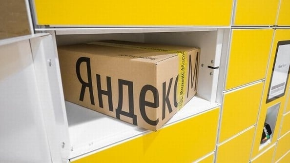 Аттракцион неслыханной б/у щедрости от Яндекс.Маркет