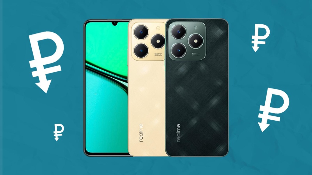 Сочные смартфоны realme C61 обрушились в цене на Озоне! Хватаем, пока не раскупили