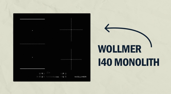 Выбрала себе индукционную варочную плиту Wollmer I40 Monolith, чтобы быстро готовить ужин и не обжигаться