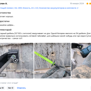 Топ-5 ударных гайковертов для гаража 2025