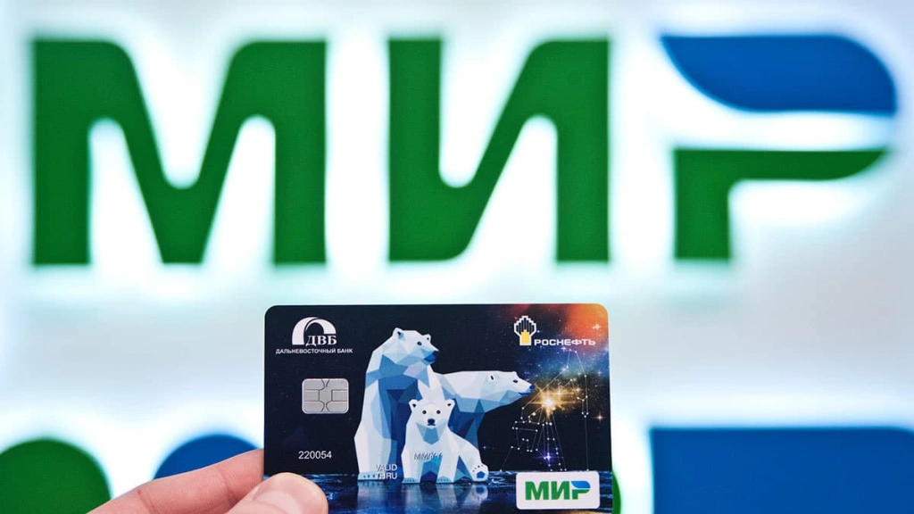 Карты «Мир» выпускают в мир – увеличивают число стран, где их будут принимать