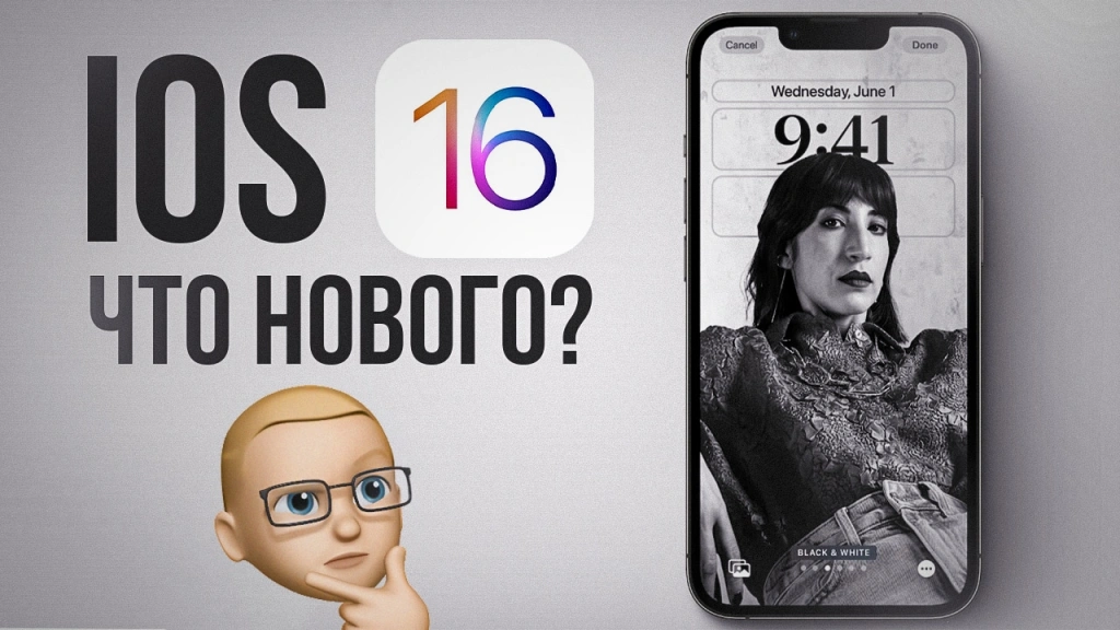 Apple представили кучу всего на WWDC