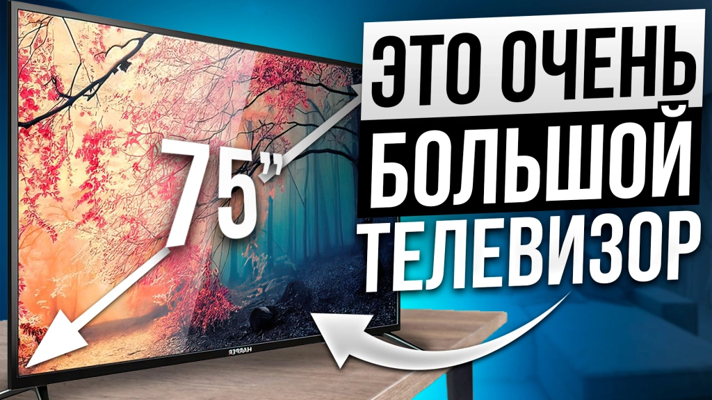 Видео-обзор лучших телевизоров 75 дюймов в 2024 году