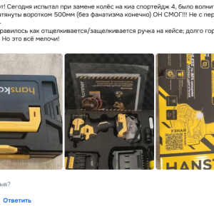 Топ-5 ударных гайковертов для гаража 2025