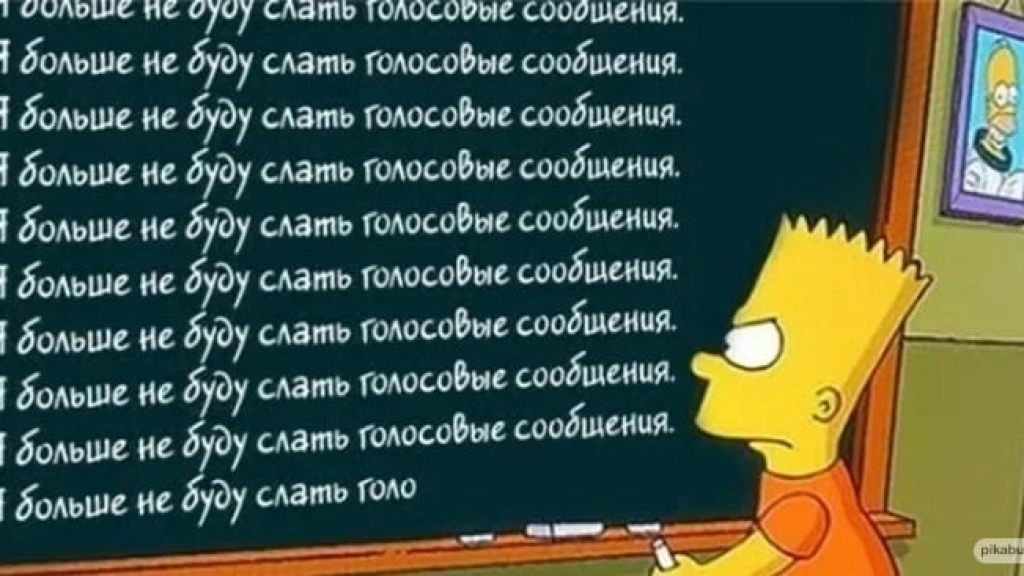 Для тех, кого достало! Telegram позволяет блокировать голосовые