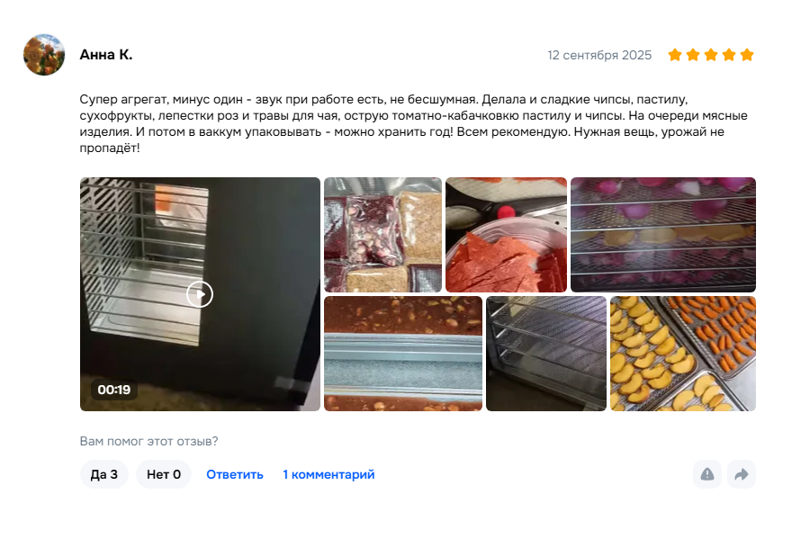 Как сделать здоровые и вкусные снеки: выбираем лучший дегидратор в 2025 году