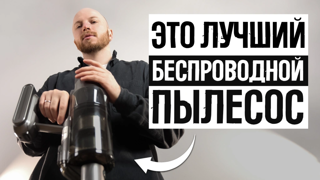 Видео-обзор: сравнение вертикальных пылесосов: Xiaomi G10 Plus VS JENXY M1