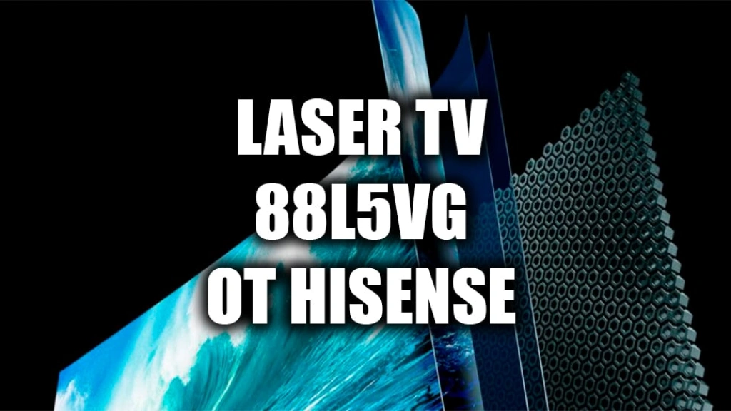 Hisense начинает продажи телевизора LASER TV 88L5VG в России
