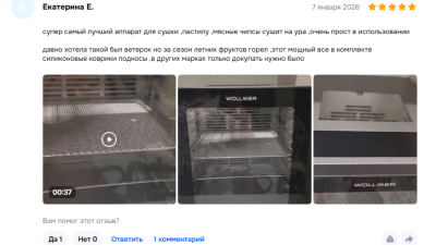 Как сделать здоровые и вкусные снеки: выбираем лучший дегидратор в 2025 году