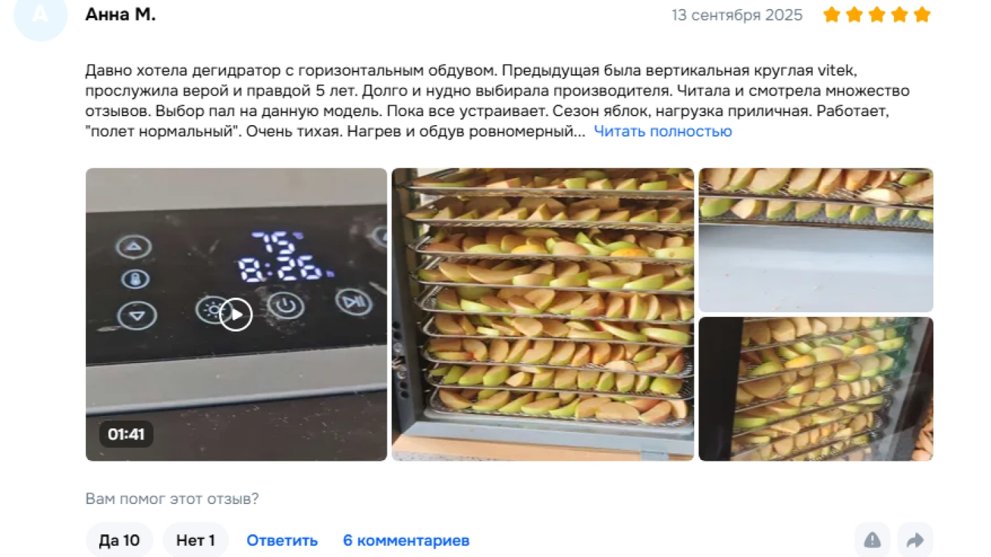 Как сделать здоровые и вкусные снеки: выбираем лучший дегидратор в 2026 году
