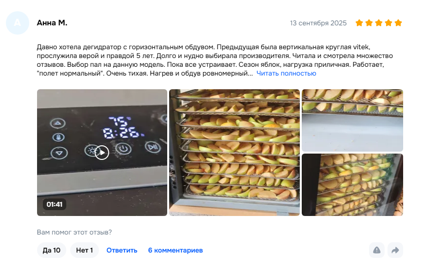 Как сделать здоровые и вкусные снеки: выбираем лучший дегидратор в 2025 году