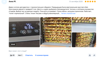 Как сделать здоровые и вкусные снеки: выбираем лучший дегидратор в 2025 году