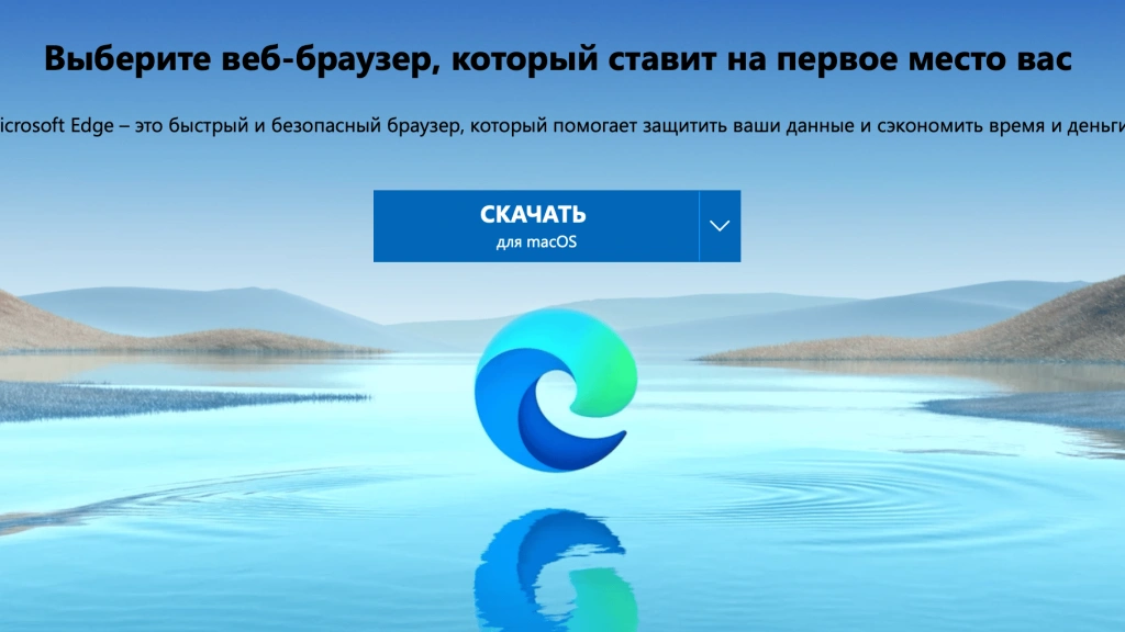 Итак еле работал, но решили добить до конца. Microsoft встроит VPN в свой браузер Edge
