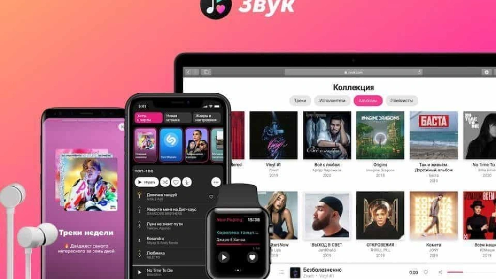 Шалость не удалась – в AppStore продолжают удалять приложения, связанные со Сбер