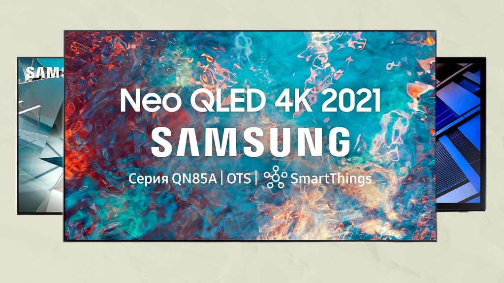 Лучшие телевизоры Samsung в 2026 году