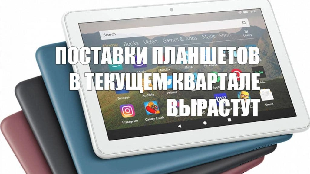 Прогноз от специалистов Digitimes Research: поставки планшетов в текущем квартале вырастут